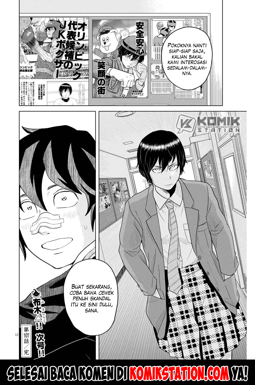 Chapter 107 - halaman 15
