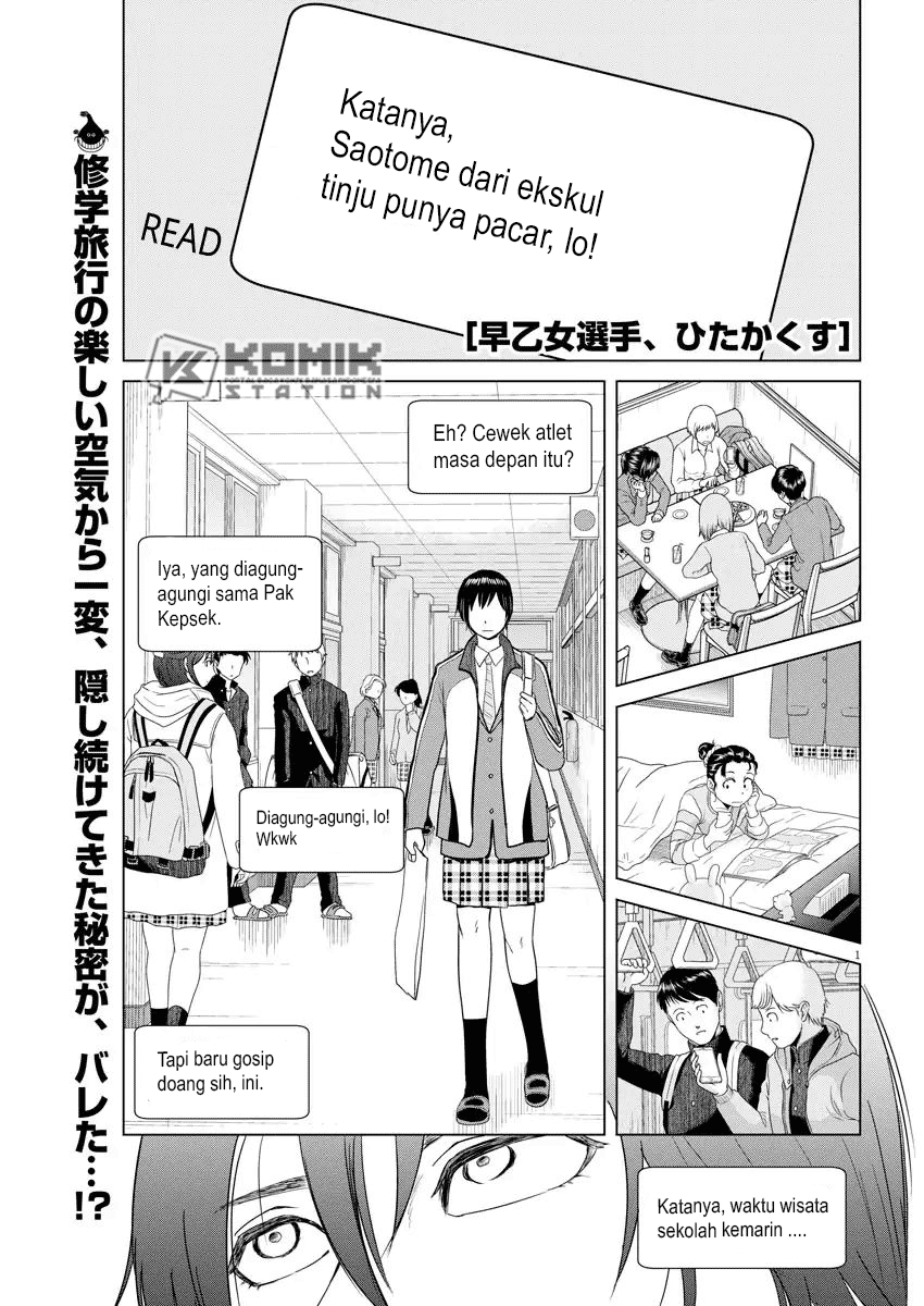 Chapter 107 - halaman 4