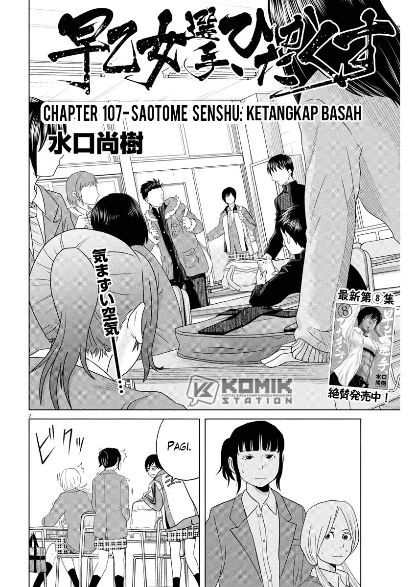 Chapter 107 - halaman 5