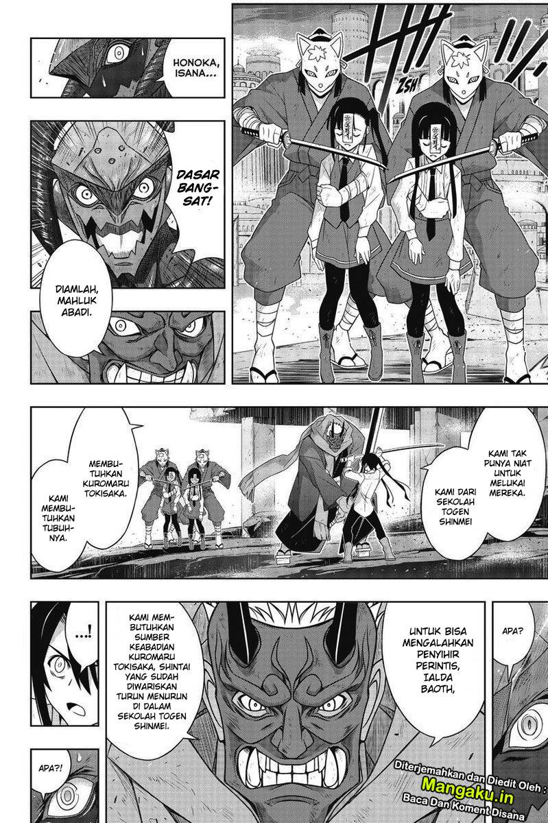 Chapter 170.2 - halaman 14