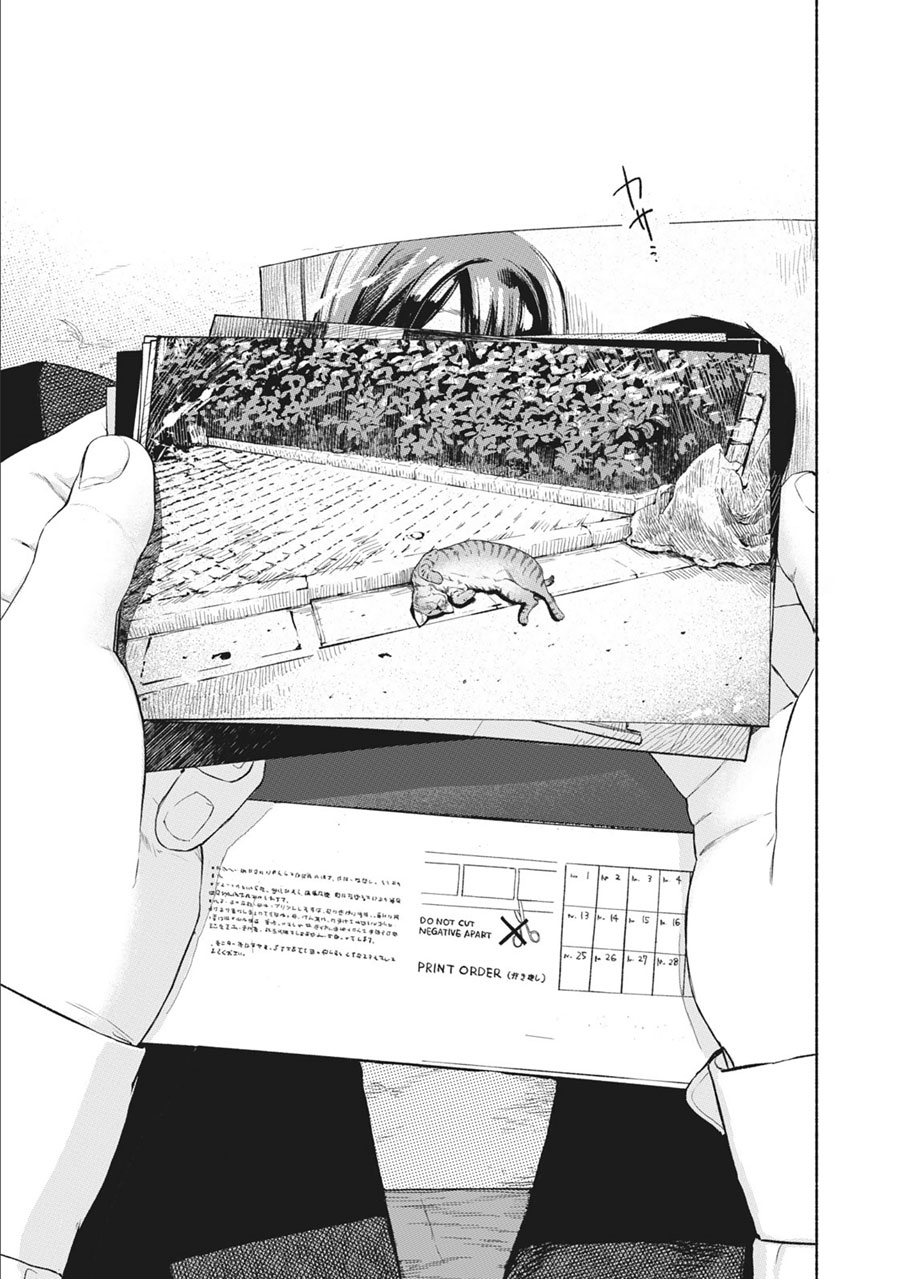 Chapter 33 - halaman 6