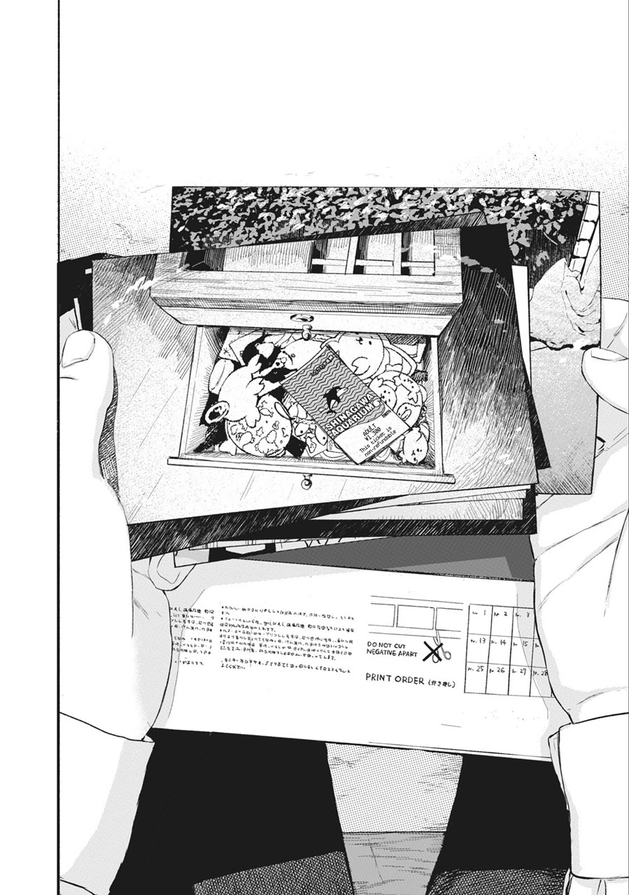 Chapter 33 - halaman 7