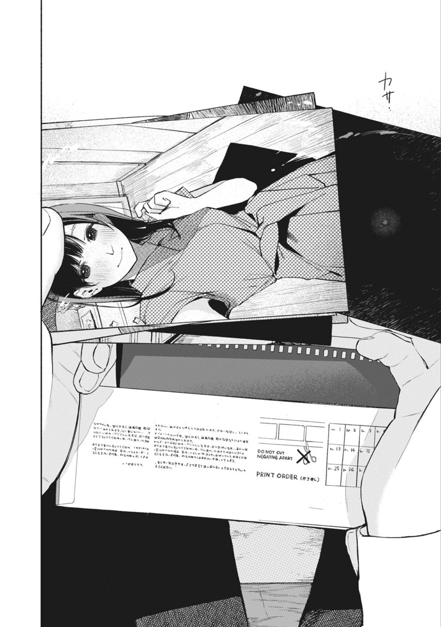 Chapter 33 - halaman 9