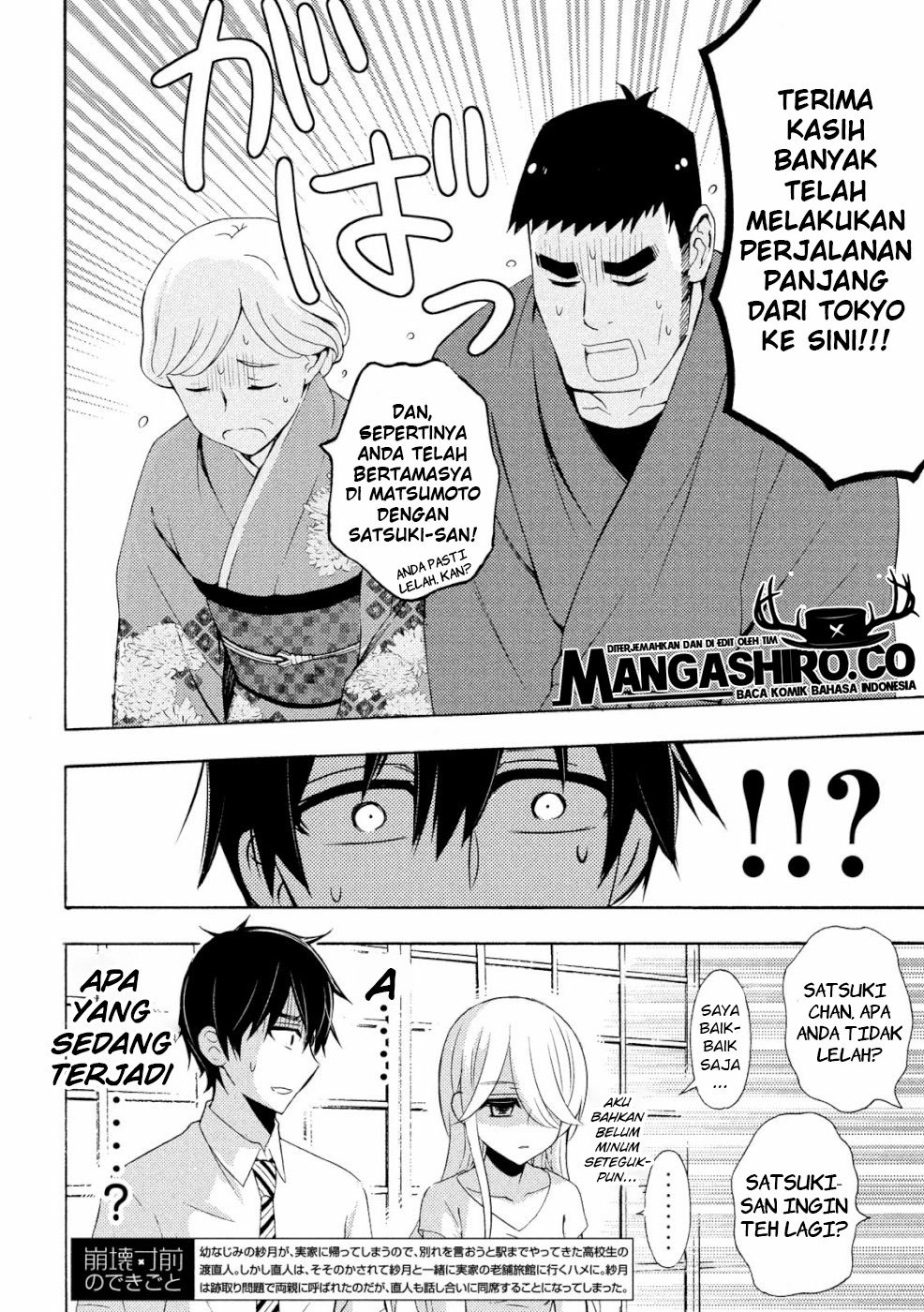 Chapter 46 - halaman 3