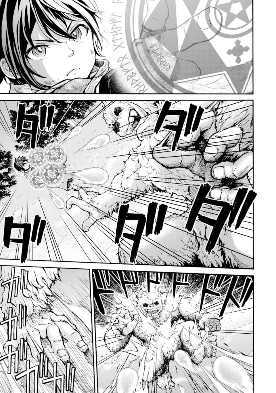 Chapter 1.2 - halaman 13