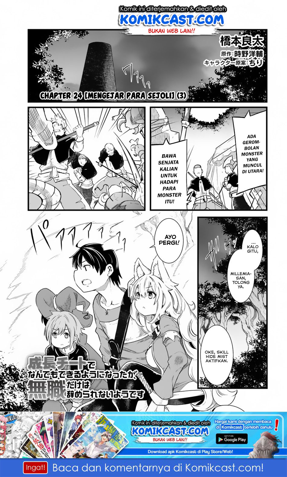 Chapter 24 - halaman 3