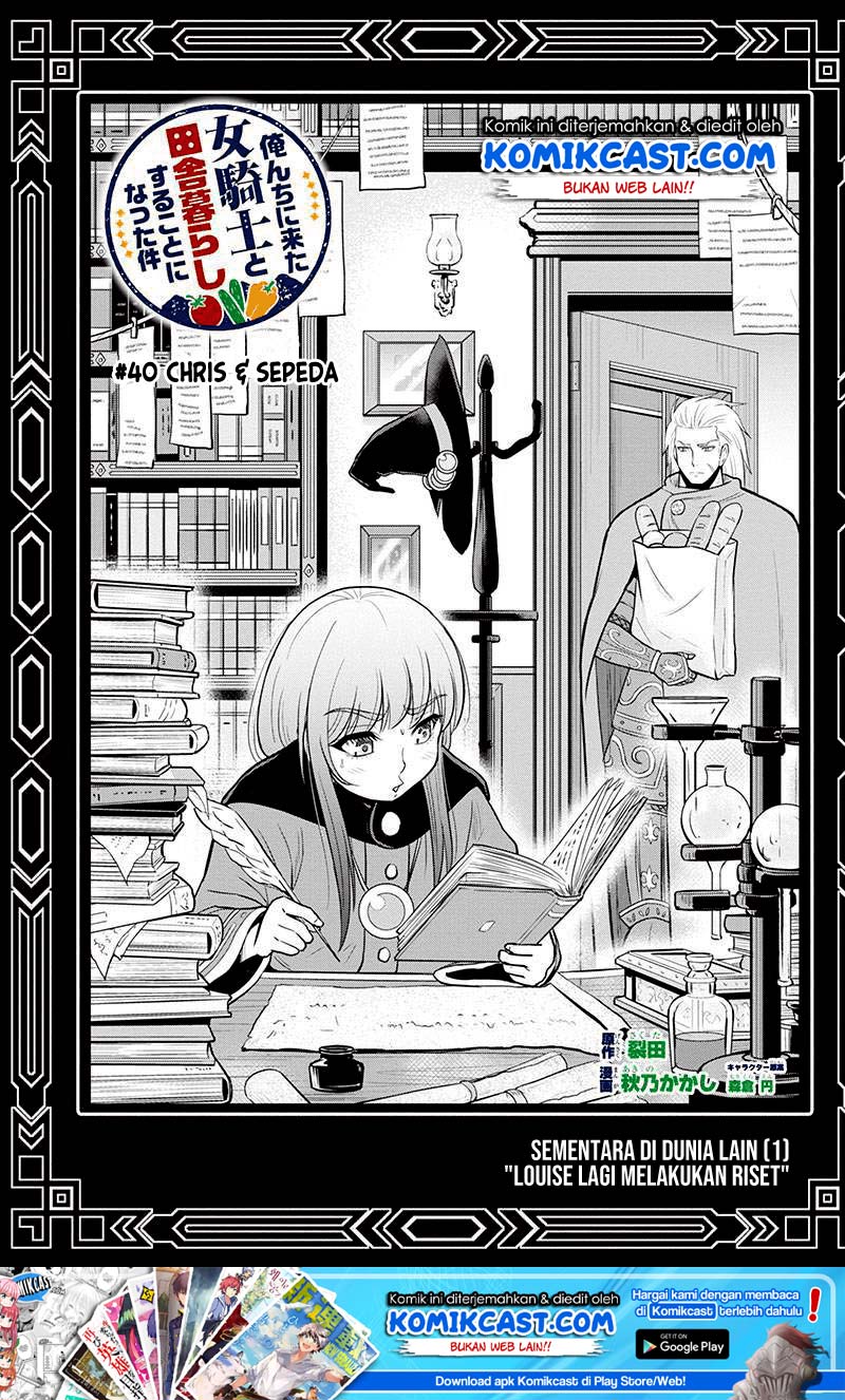 Chapter 40 - halaman 3