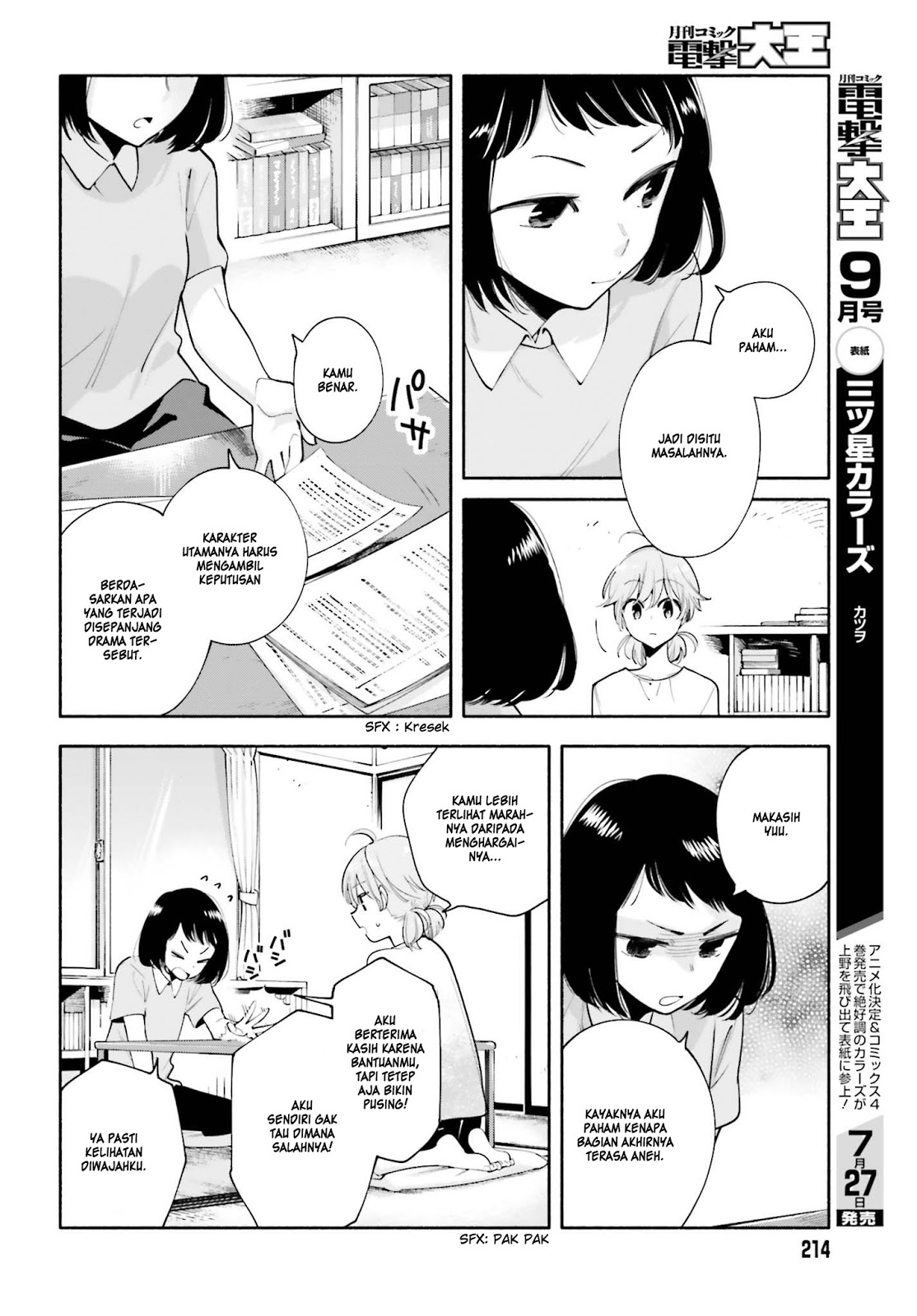 Chapter 23 - halaman 12