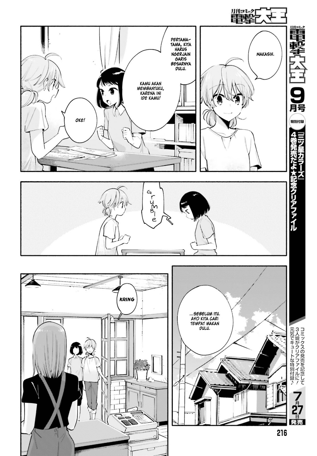 Chapter 23 - halaman 14