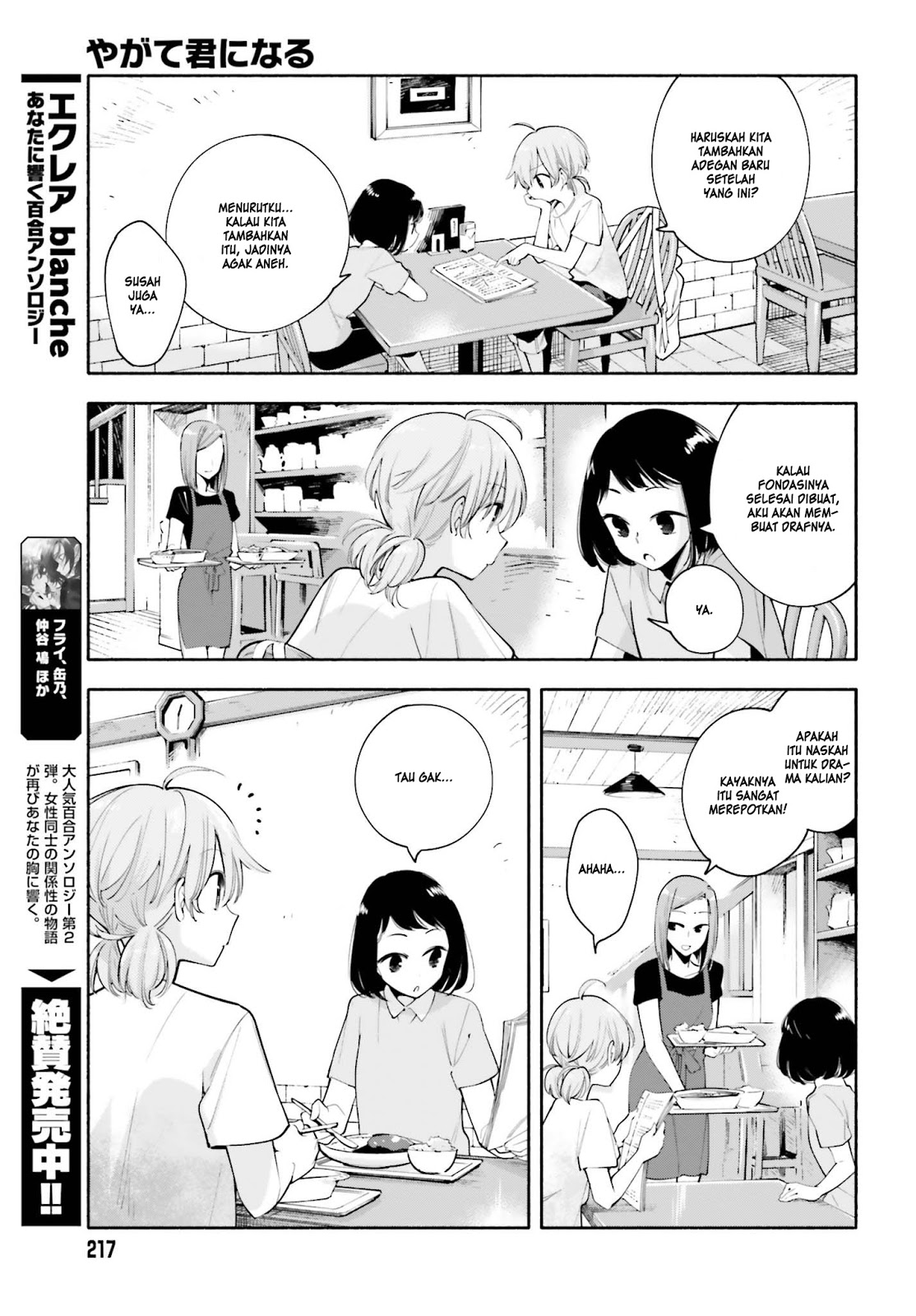 Chapter 23 - halaman 15