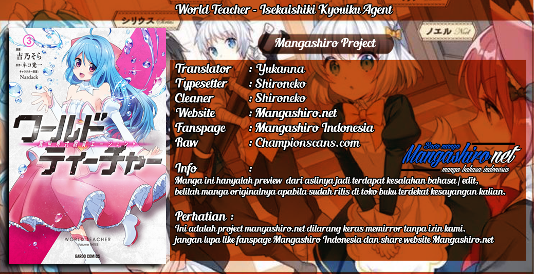 Chapter 17 - halaman 2