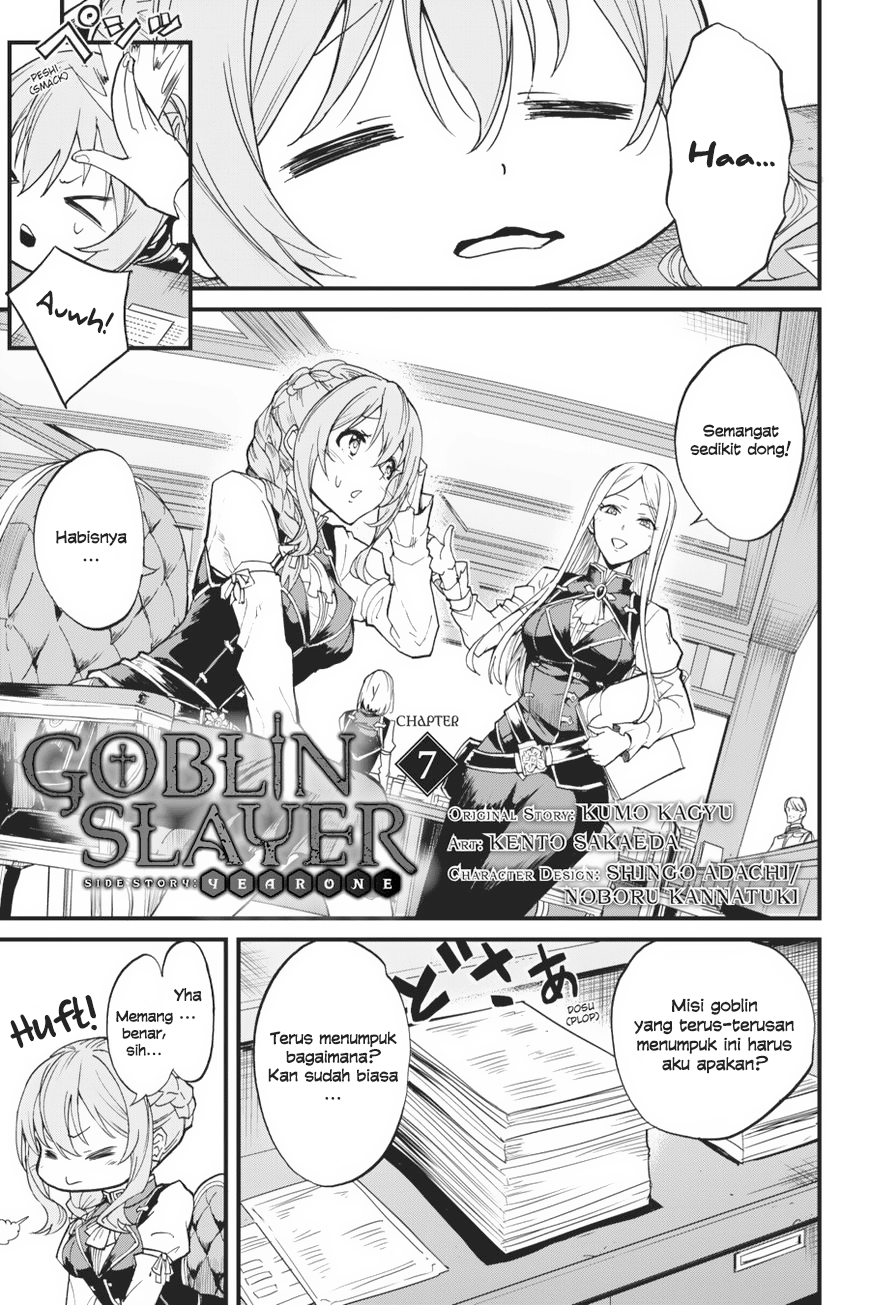 Chapter 7 - halaman 2