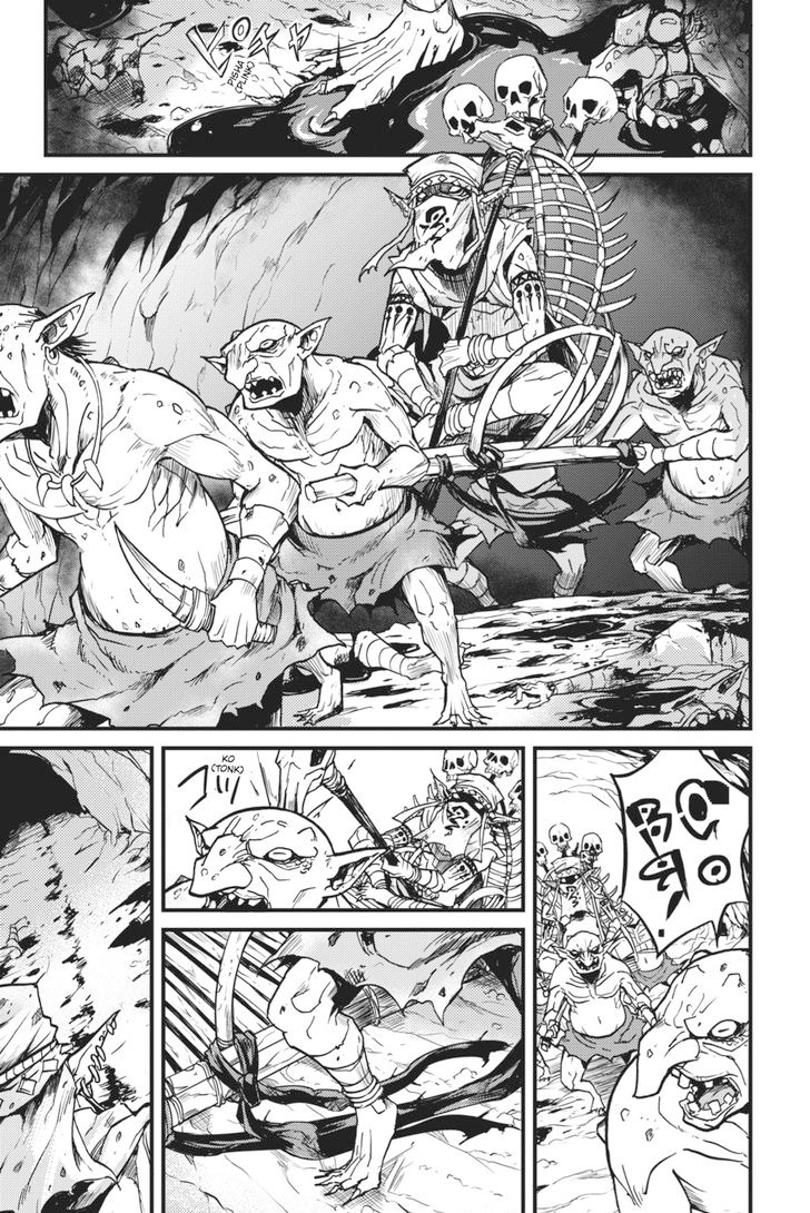 Chapter 4 - halaman 6