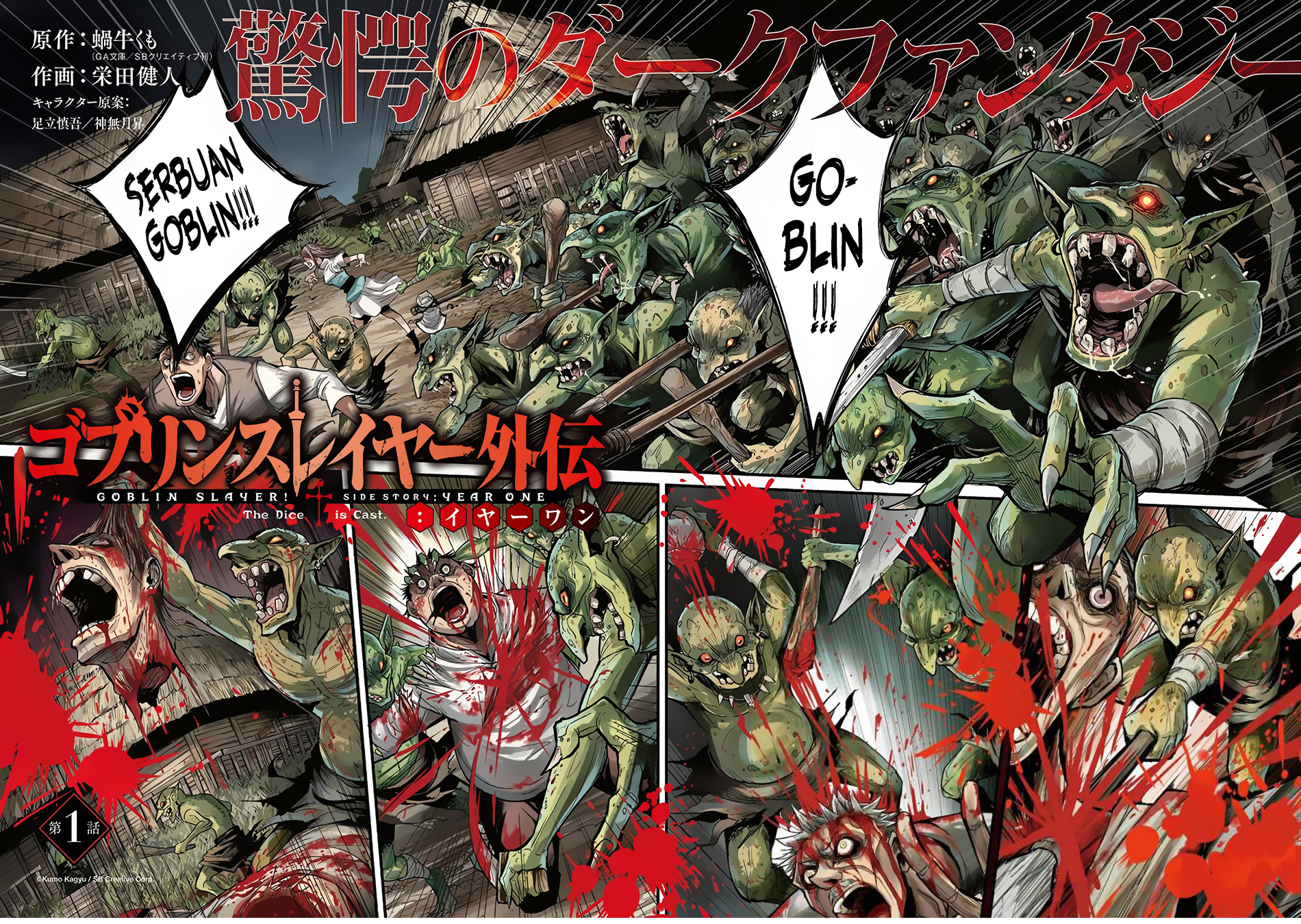 Chapter 1 - halaman 3