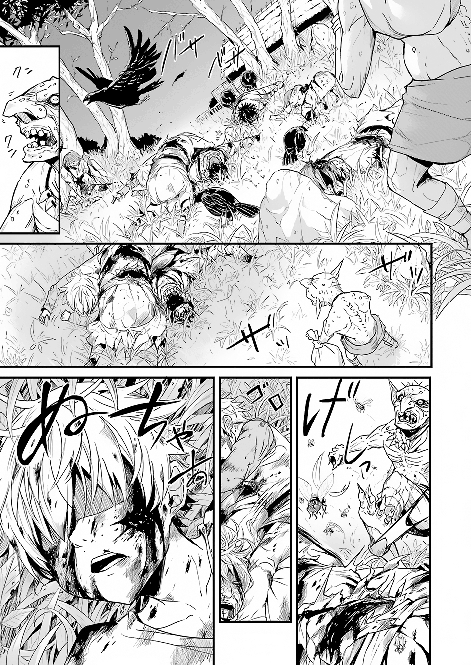 Chapter 1 - halaman 21