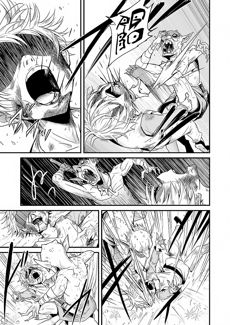 Chapter 1 - halaman 29