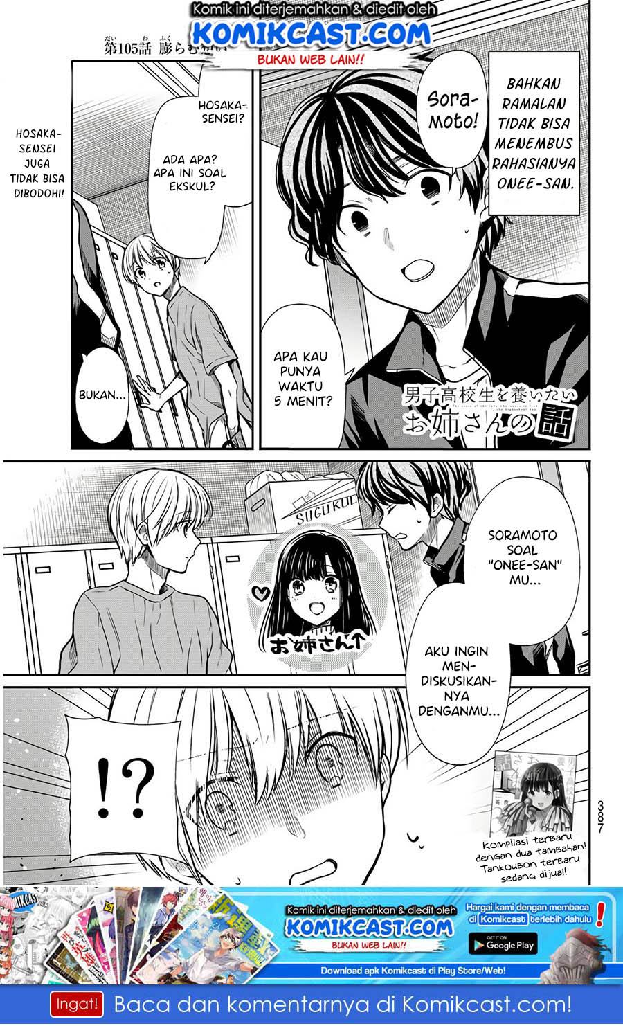 Chapter 105 - halaman 3