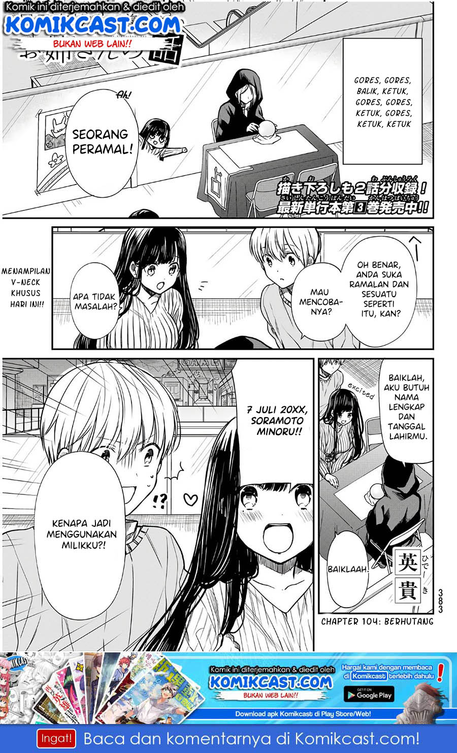Chapter 104 - halaman 3