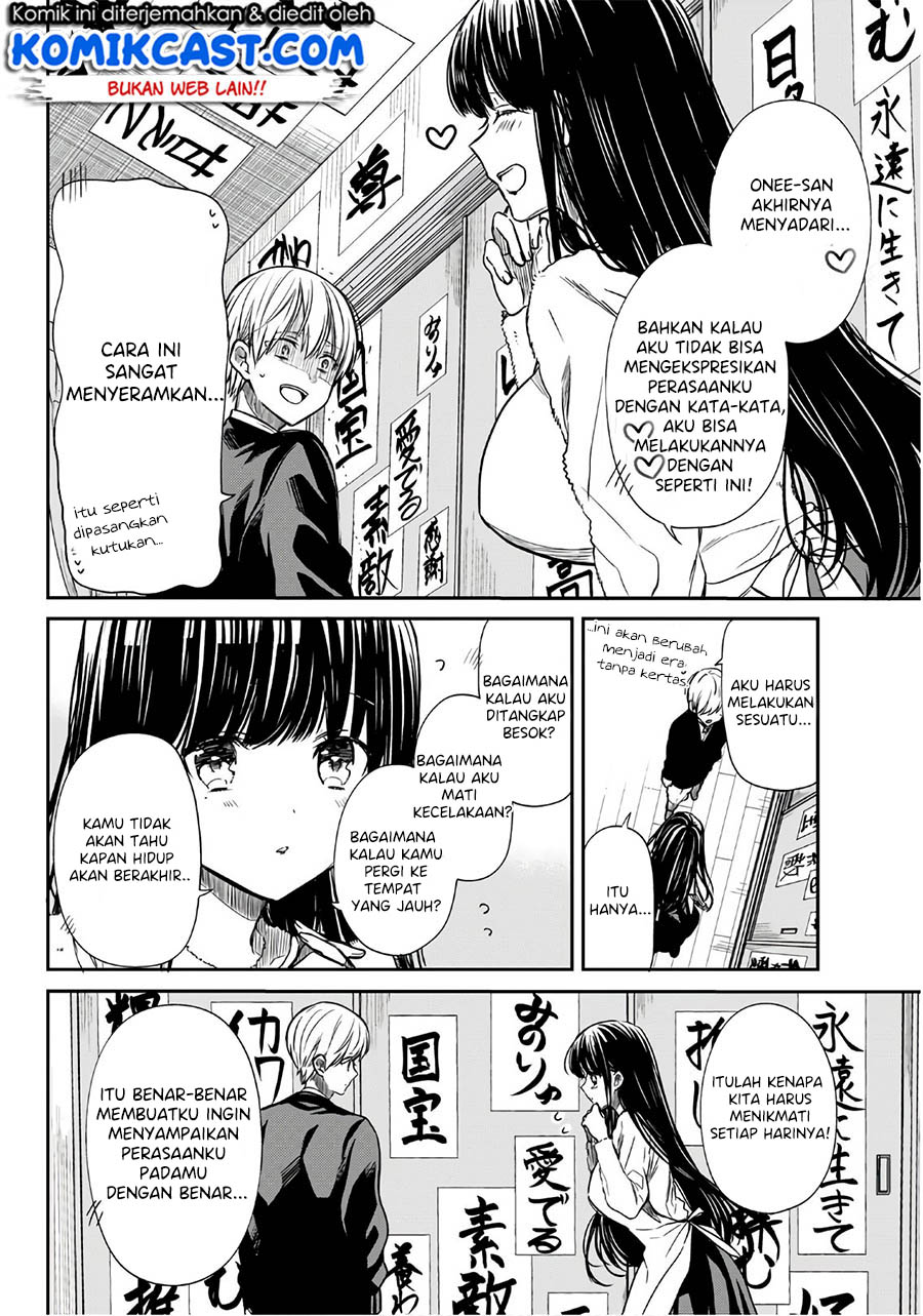 Chapter 103 - halaman 4