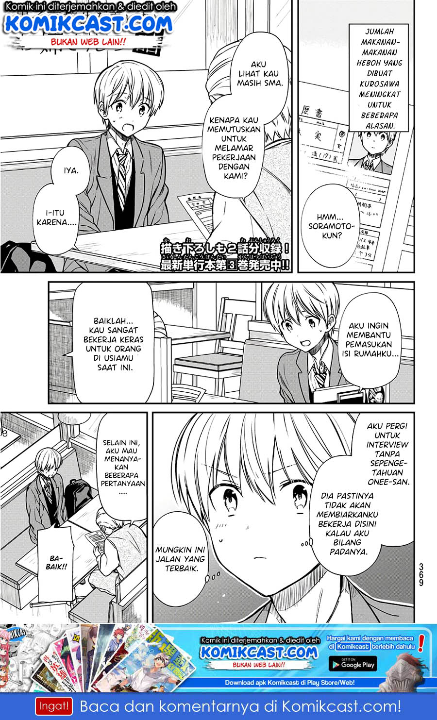 Chapter 101 - halaman 3