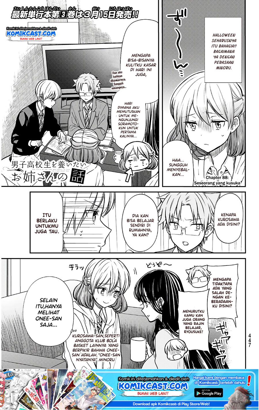 Chapter 88 - halaman 3