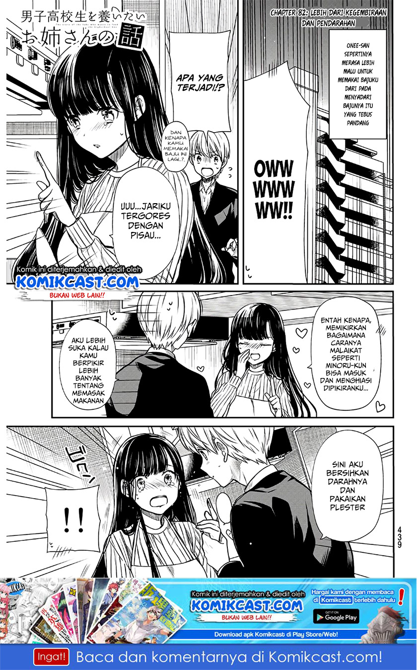 Chapter 82 - halaman 3