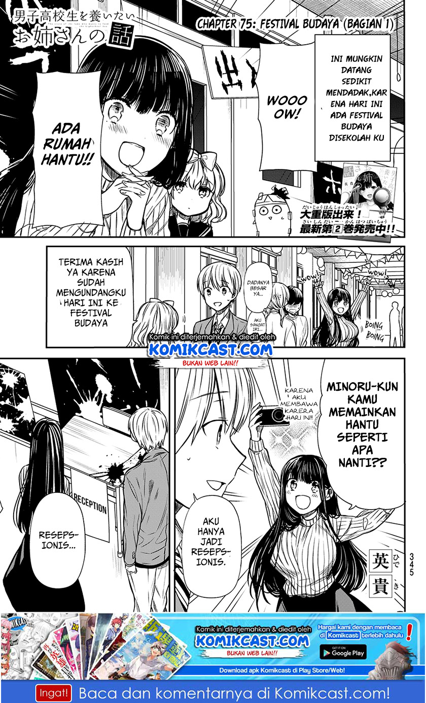 Chapter 75 - halaman 3