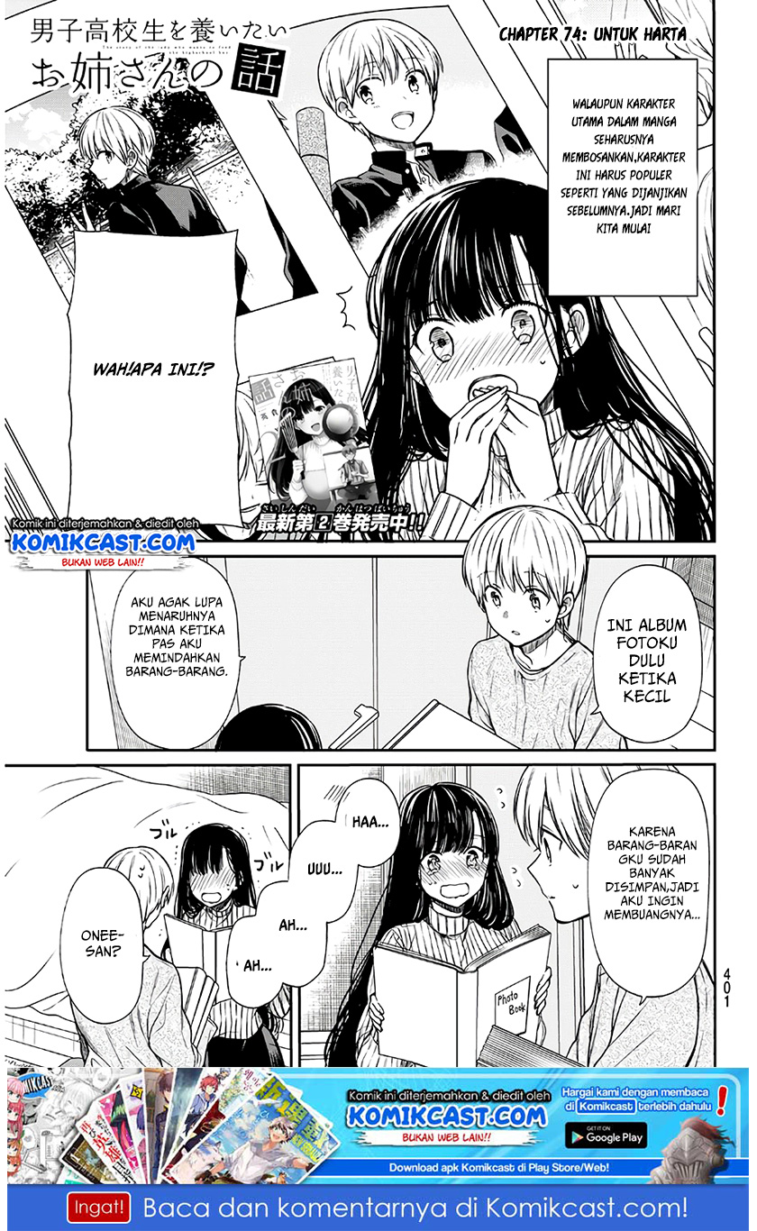 Chapter 74 - halaman 3