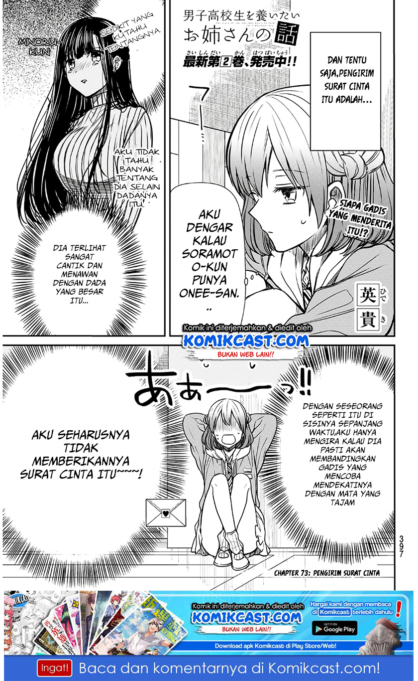 Chapter 73 - halaman 3