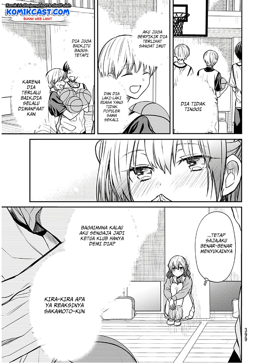 Chapter 73 - halaman 5
