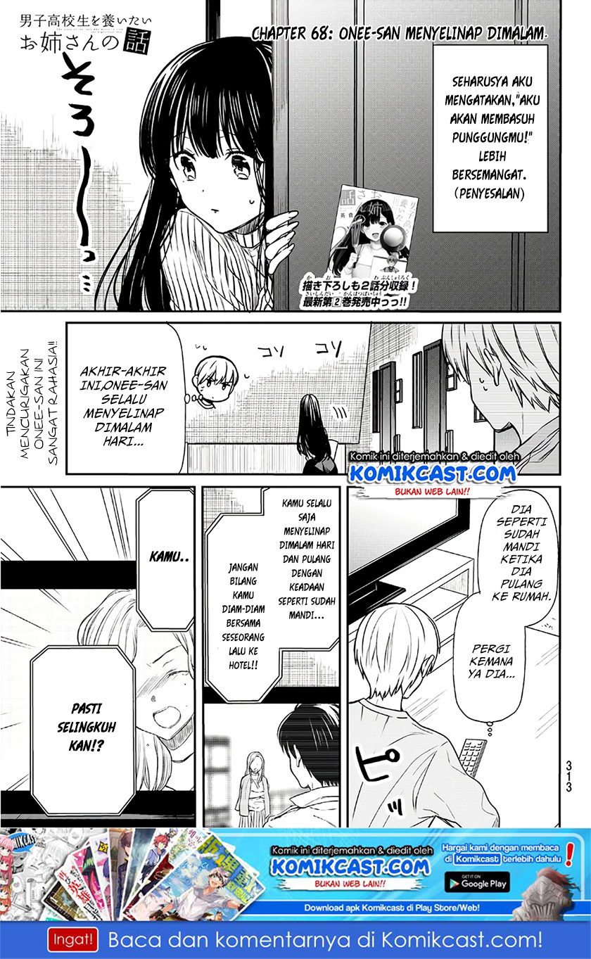 Chapter 69 - halaman 3