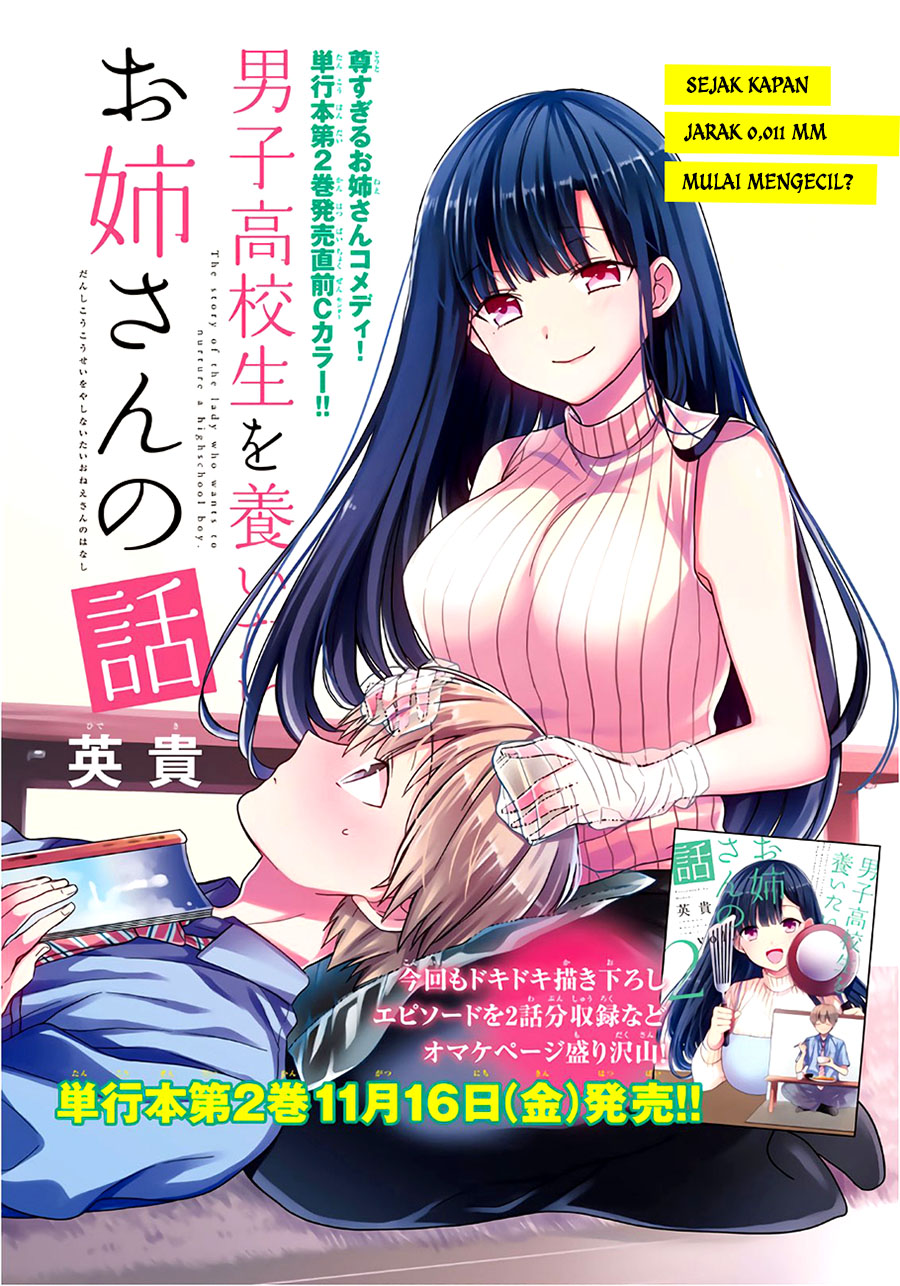 Chapter 58 - halaman 3