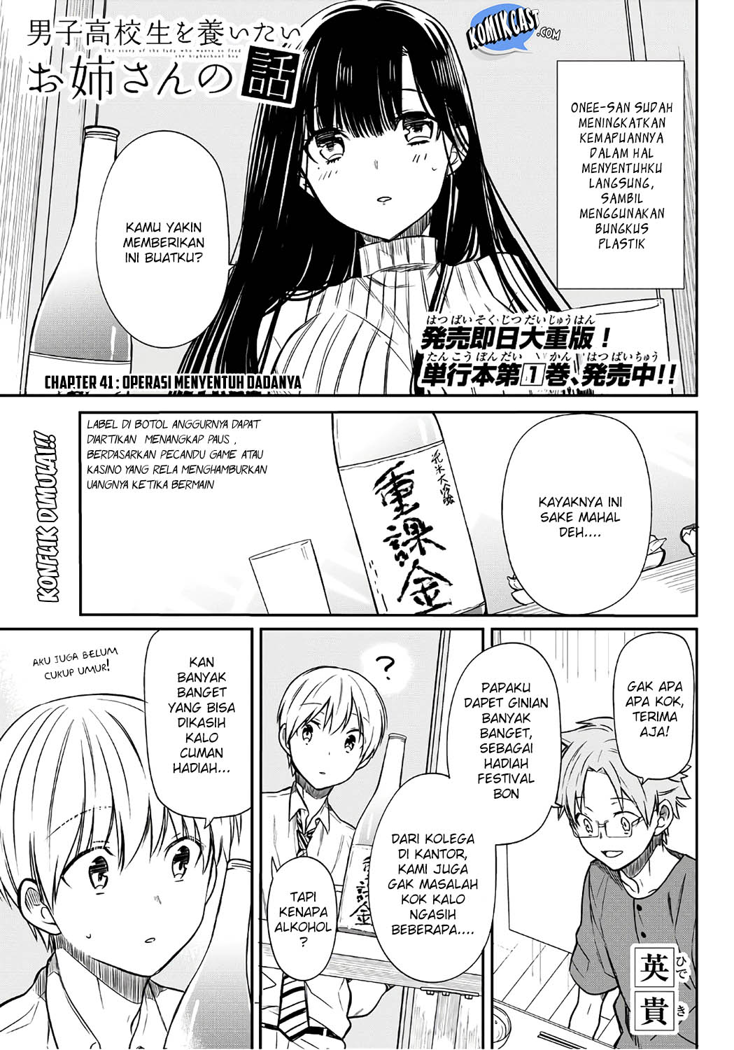 Chapter 41 - halaman 4