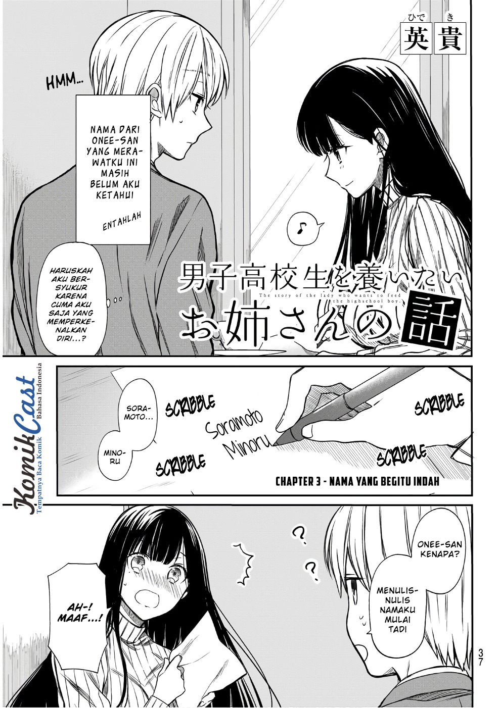 Chapter 3 - halaman 3
