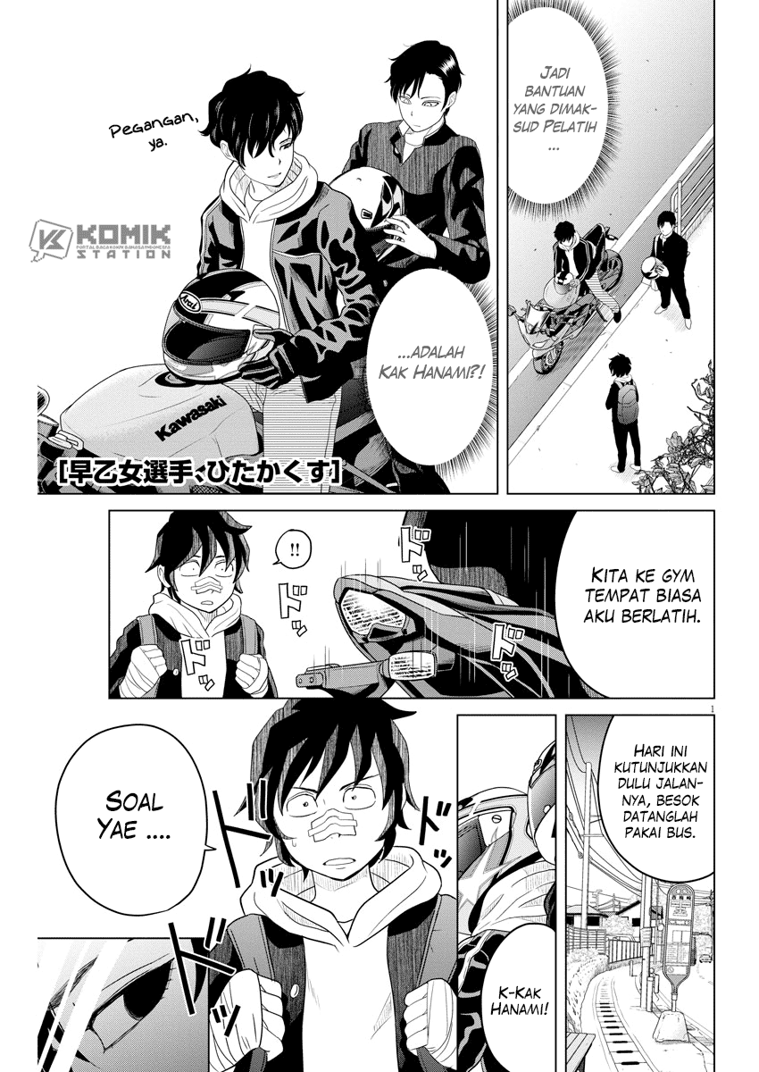 Chapter 110 - halaman 4