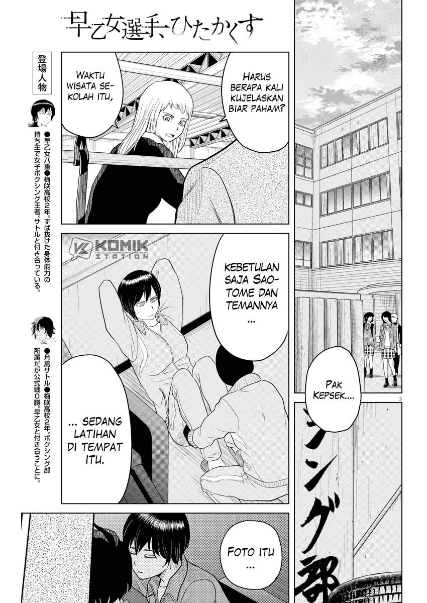 Chapter 110 - halaman 6