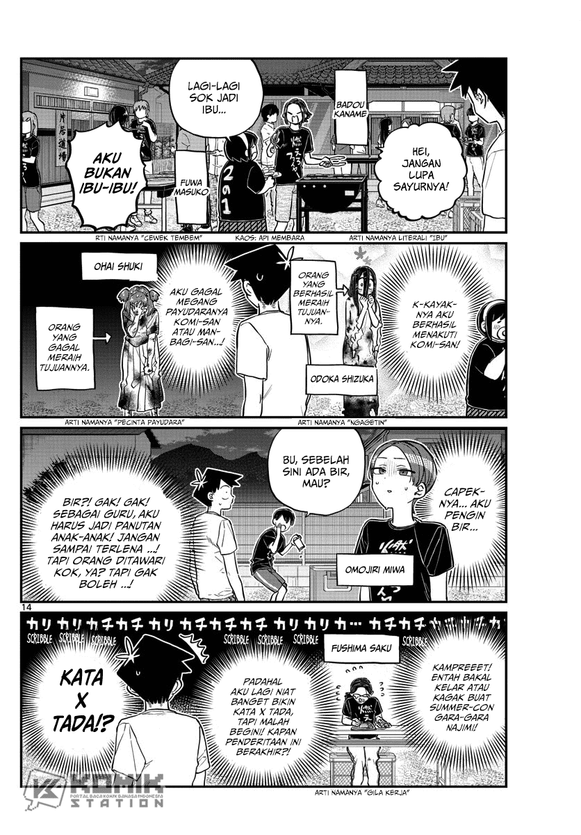 Chapter 181 - halaman 17