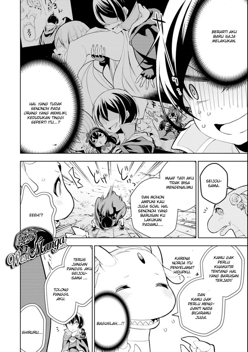 Chapter 5.1 - halaman 14