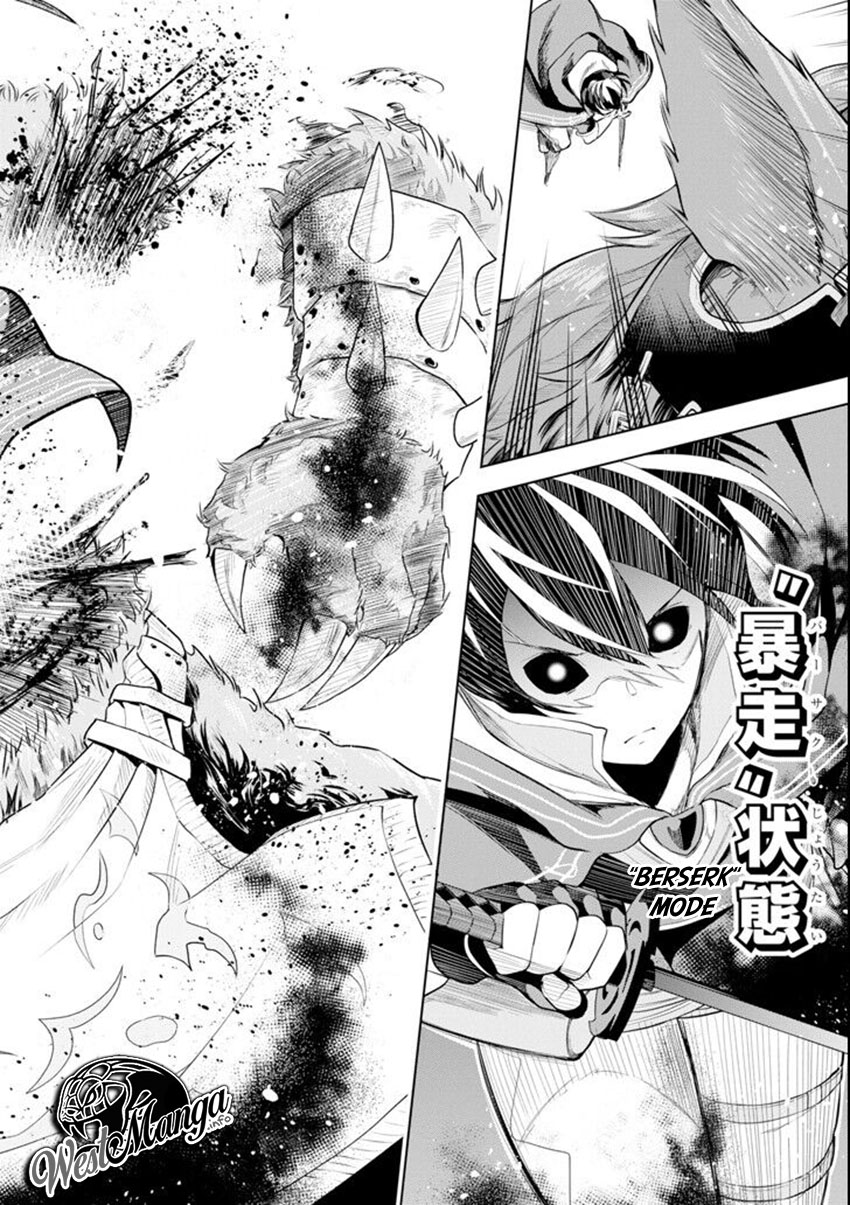 Chapter 2.1 - halaman 14