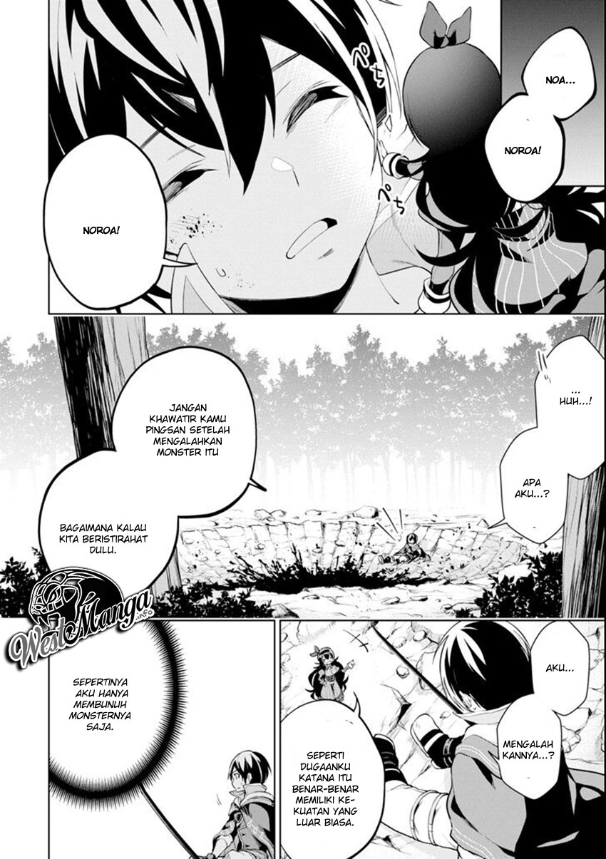 Chapter 2.1 - halaman 16