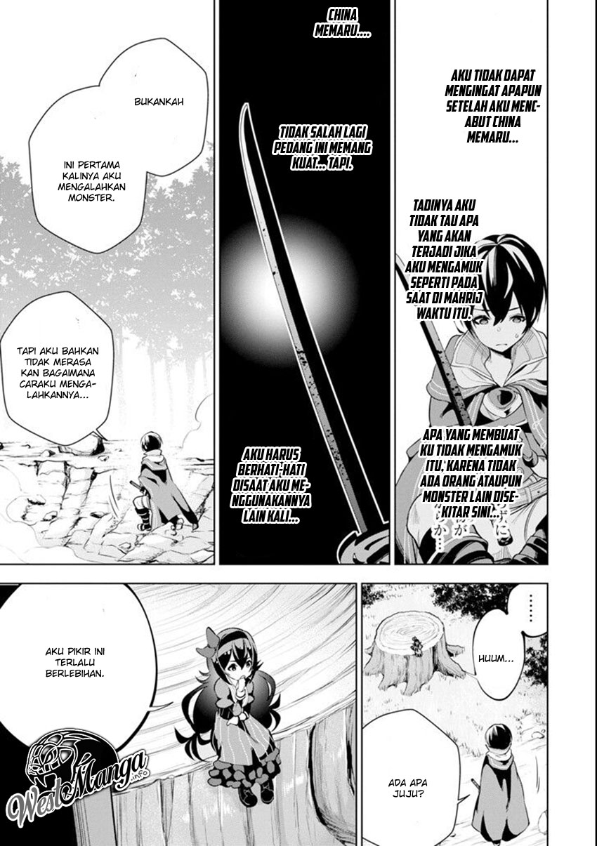 Chapter 2.1 - halaman 17