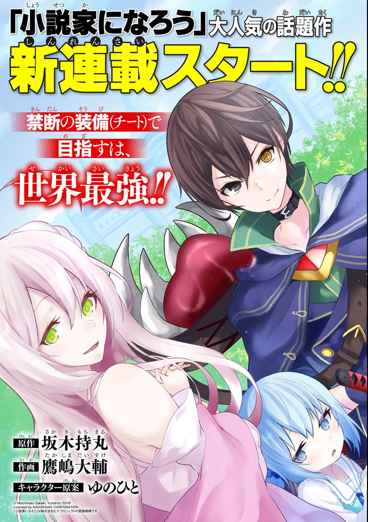 Chapter 1.1 - halaman 3