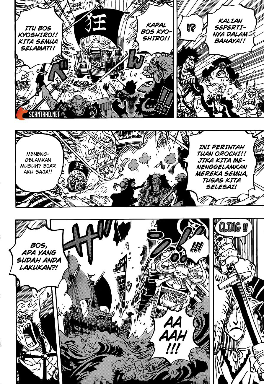 Chapter 975 - halaman 12