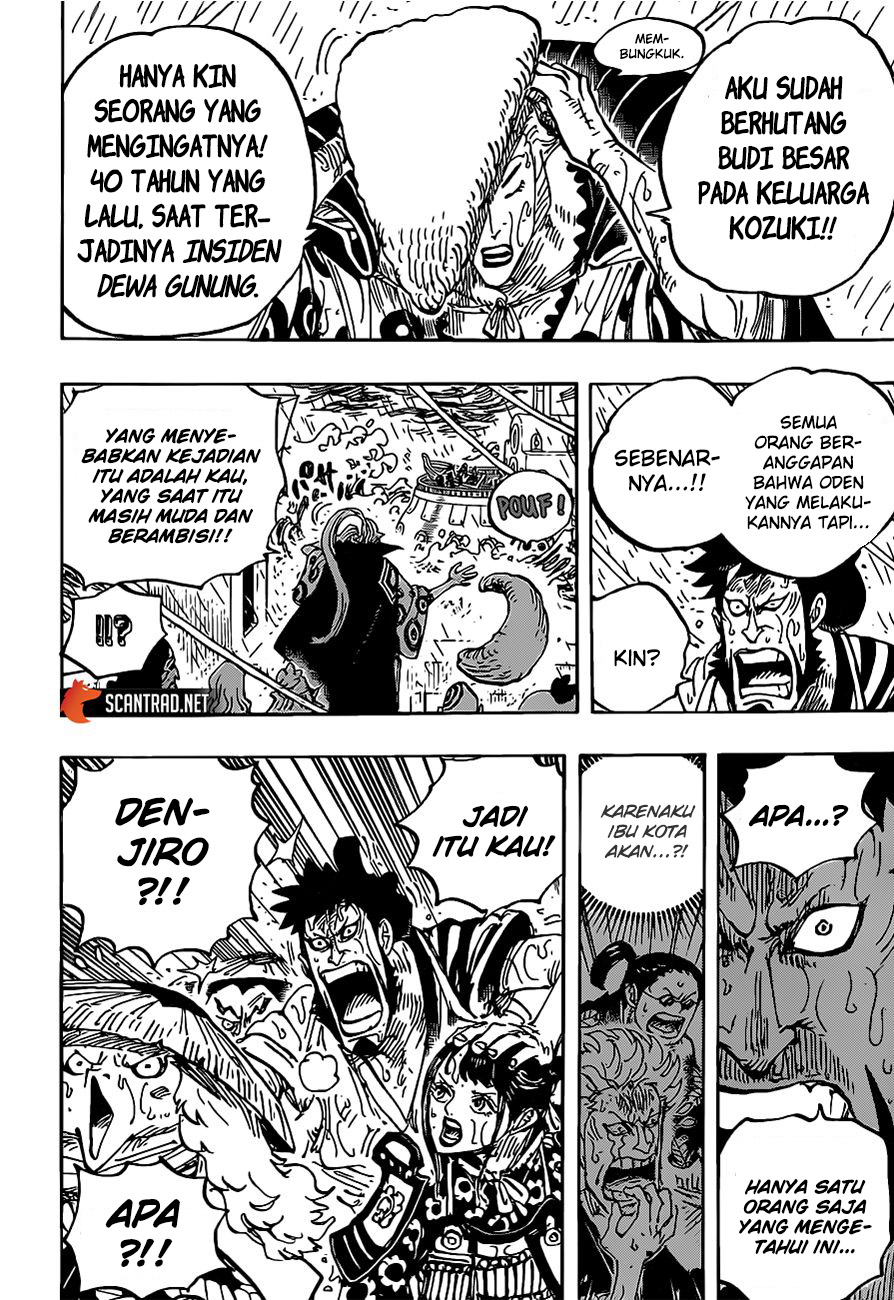 Chapter 975 - halaman 14