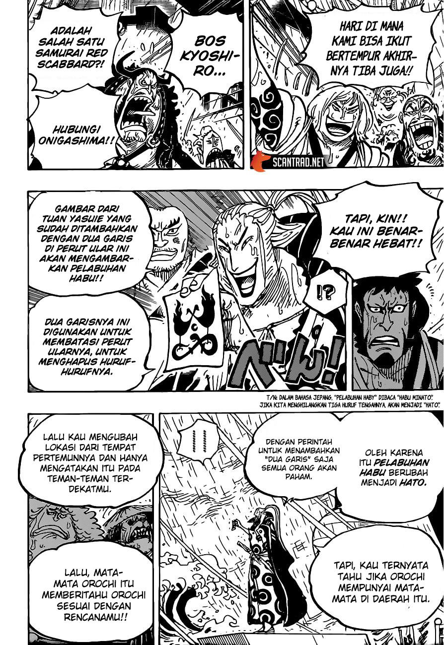 Chapter 975 - halaman 16