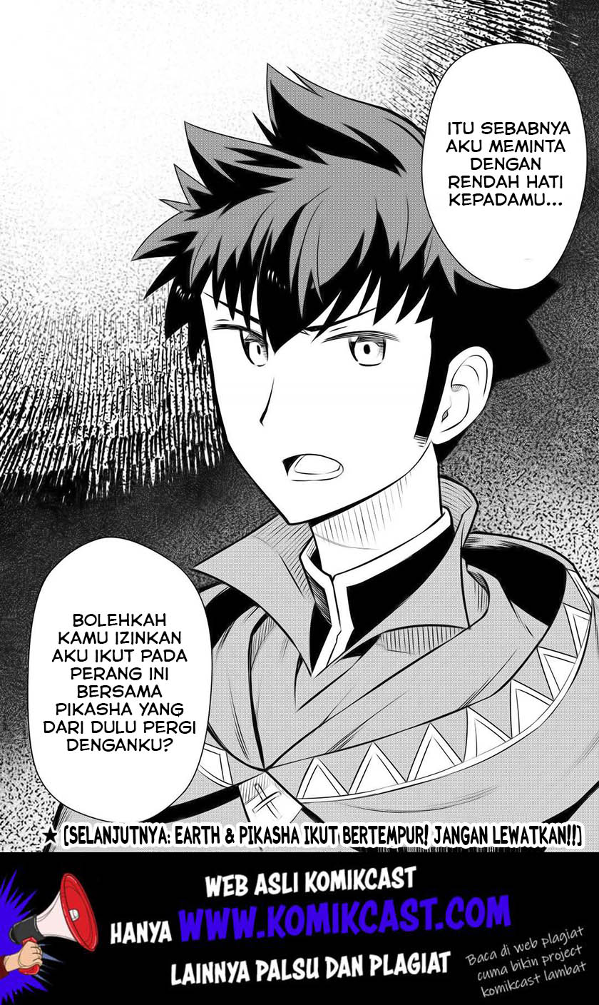 Chapter 59 - halaman 25