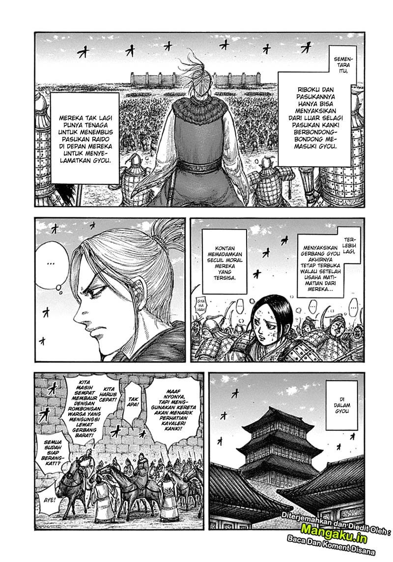 Chapter 635 - halaman 13