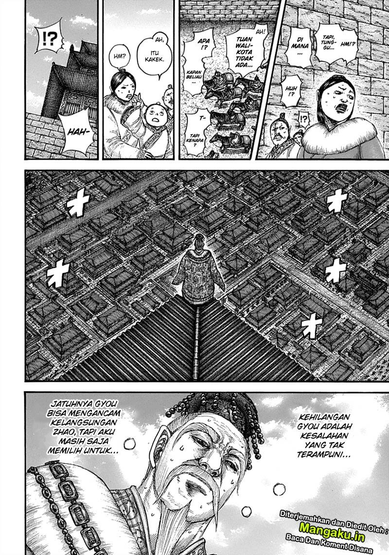 Chapter 635 - halaman 14
