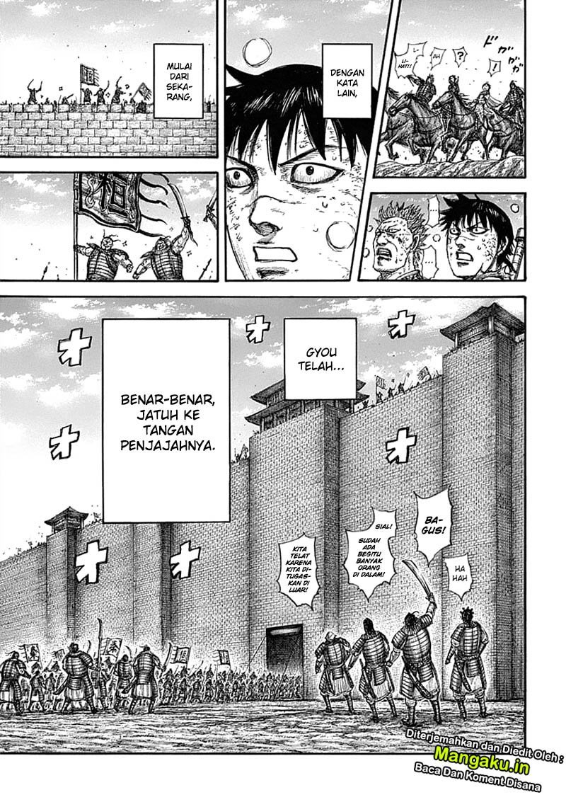 Chapter 635 - halaman 17