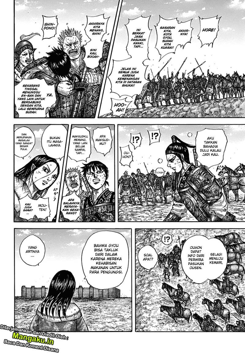 Chapter 635 - halaman 20